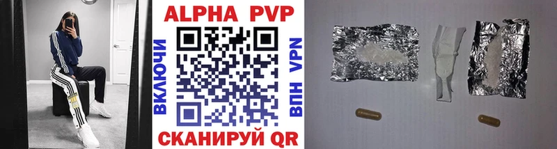 mega вход Собинка A-PVP кристаллы