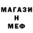 APVP Соль RaeRae MacKay