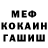 КЕТАМИН VHQ Marisol Rubio