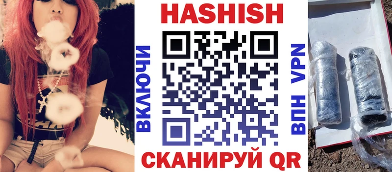 магазин    Собинка  Гашиш гарик 