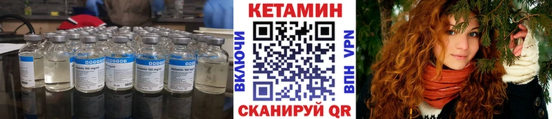 КЕТАМИН ketamine Собинка