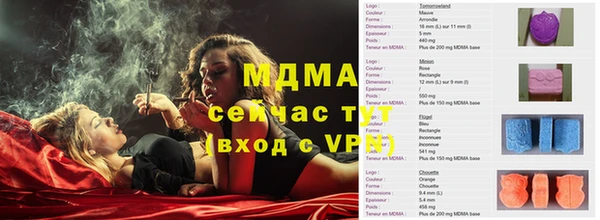 стафф Абаза