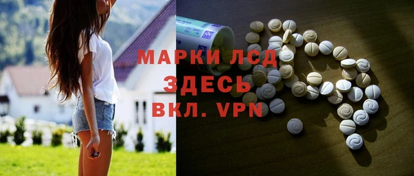 сатива Абдулино