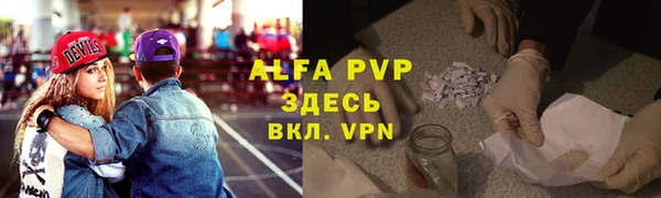 сатива Абдулино