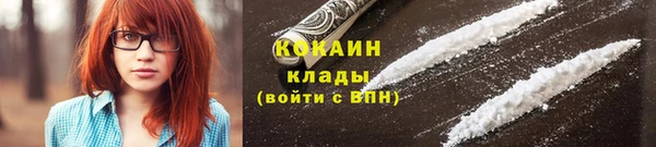 2c-b Покачи