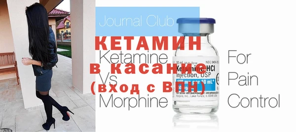 стаф Абинск