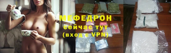 стафф Абаза