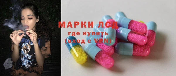 стафф Абаза