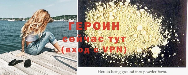 стаф Абинск