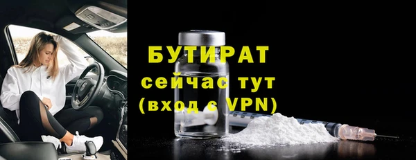 стаф Абинск