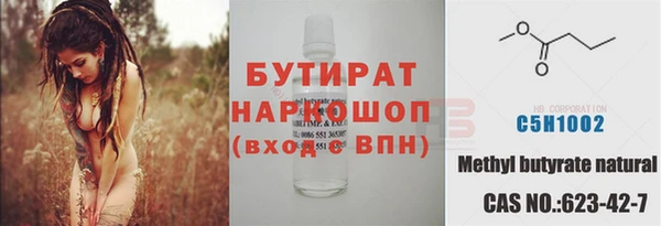 сатива Абдулино