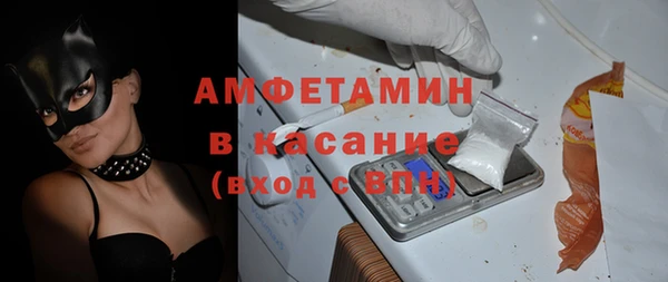 стафф Абаза