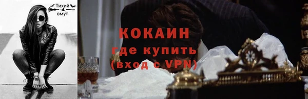 стафф Абаза