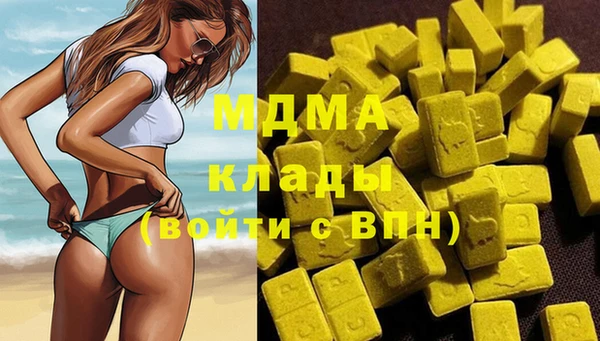 мефедрон мука Покров