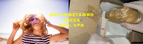стаф Абинск