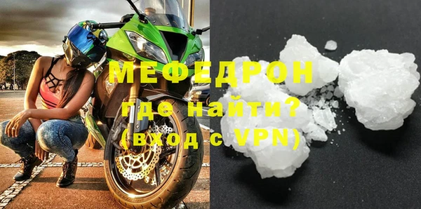 стаф Абинск