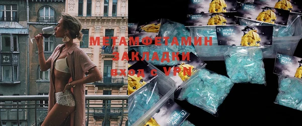 амф Покровск