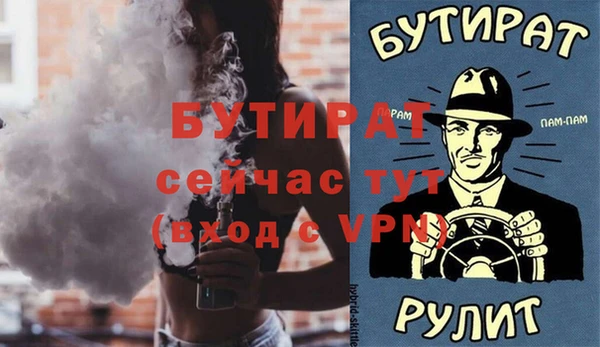 стафф Абаза