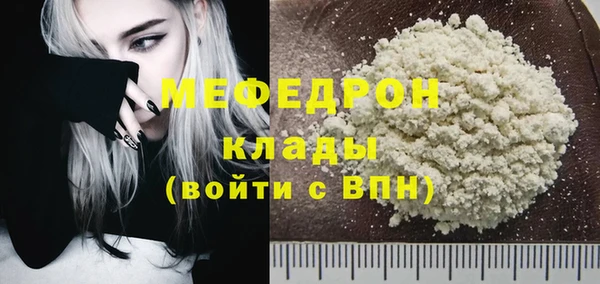 сатива Абдулино