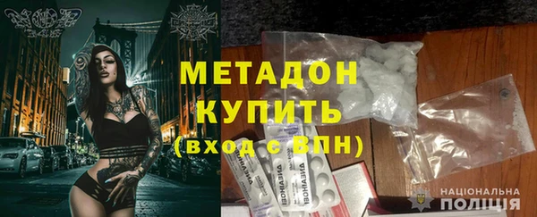 сатива Абдулино