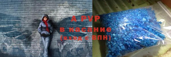 сатива Абдулино