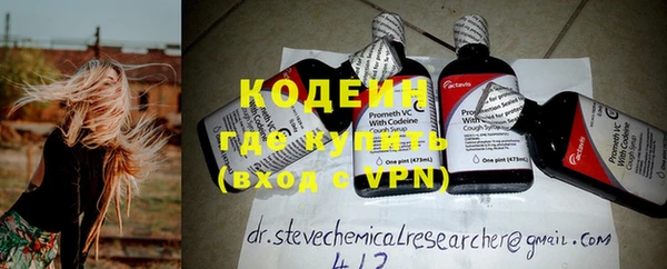 стаф Абинск