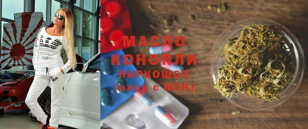 мефедрон мука Покров