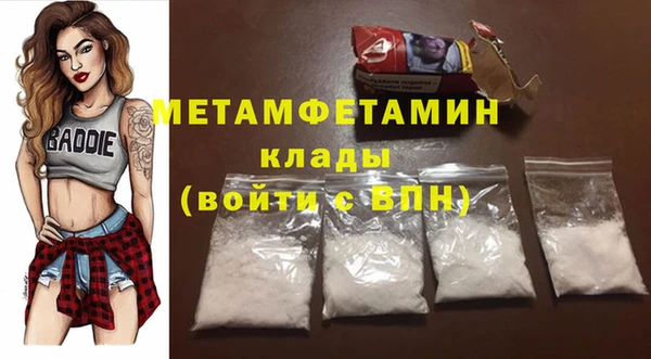 сатива Абдулино