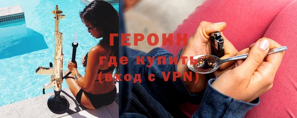 сатива Абдулино