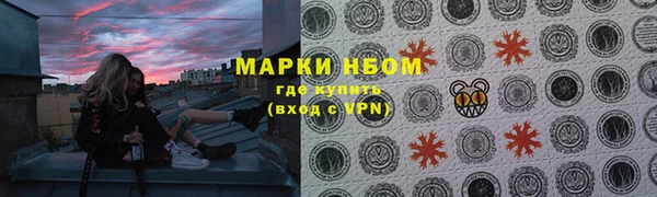 стафф Абаза