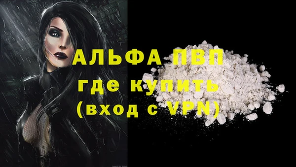 мефедрон мука Покров
