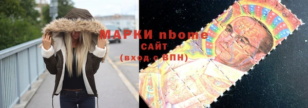 стафф Абаза