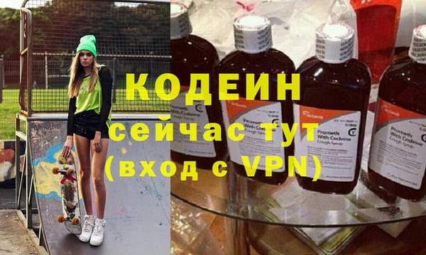 стаф Абинск
