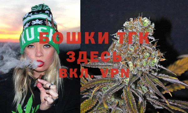 мефедрон мука Покров