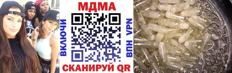 MDMA Molly  МЕГА зеркало  Собинка 