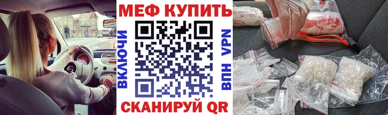 МЯУ-МЯУ мука Собинка