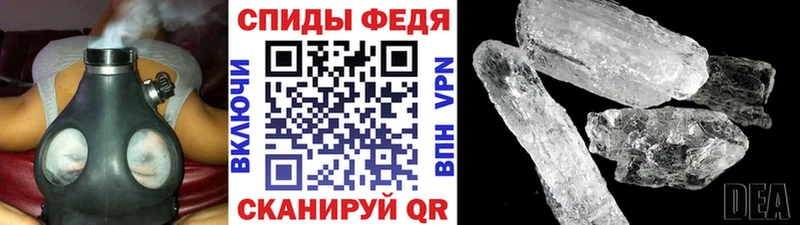 Первитин Декстрометамфетамин 99.9%  Собинка 