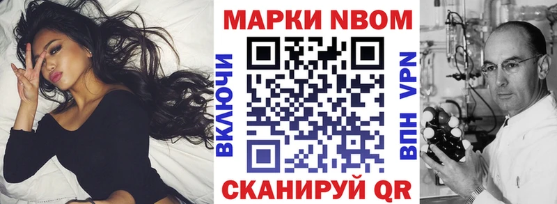 Марки 25I-NBOMe 1,8мг  где купить   Собинка 