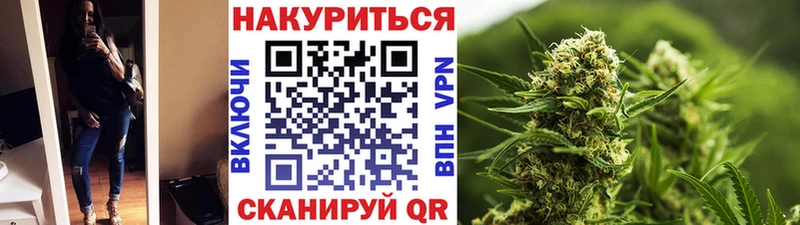 Бошки Шишки марихуана  сайты даркнета наркотические препараты  Собинка 